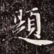 题