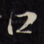 口