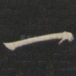 一