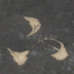 下