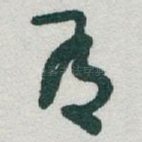 有