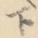下