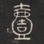 一