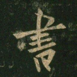 书