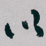 以