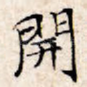 开