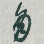 角