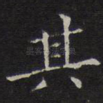 其