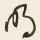 明