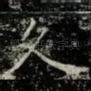 久