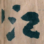 江