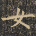 女