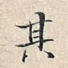 其