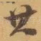 其