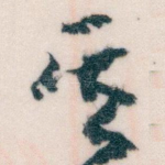 其