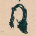 月