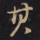 其