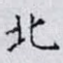 北