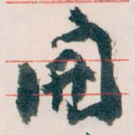 開