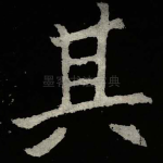 其