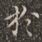 于