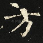 方