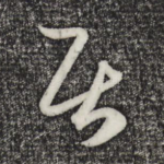 居