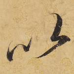 以