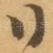 行