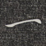 一