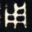 用
