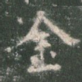 金