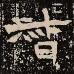 督