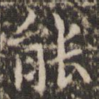 能