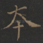 本