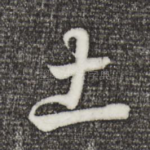 土