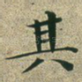 其