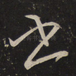 书