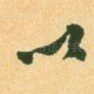 以