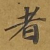 者