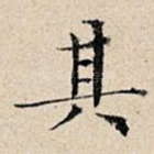 其