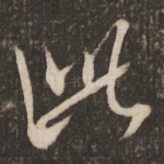此