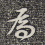 为