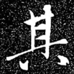 其