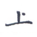 上