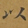 以
