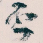 否