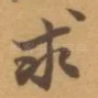 求