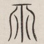 所