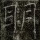 眀